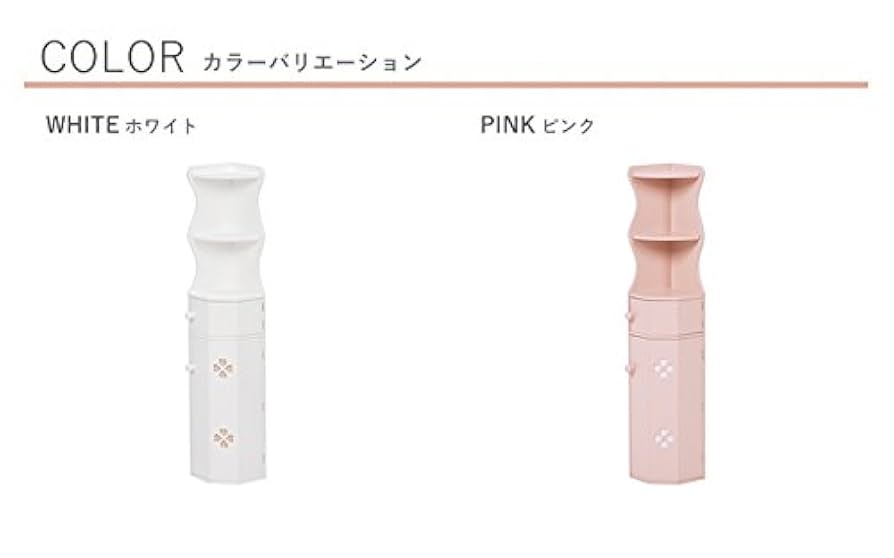 【新着商品】トイレ収納ラック ホワイト 省スペース コーナータイプ MTR-70 Amazon｜トイレ収納ラック ホワイト 省スペース コーナータイプ
